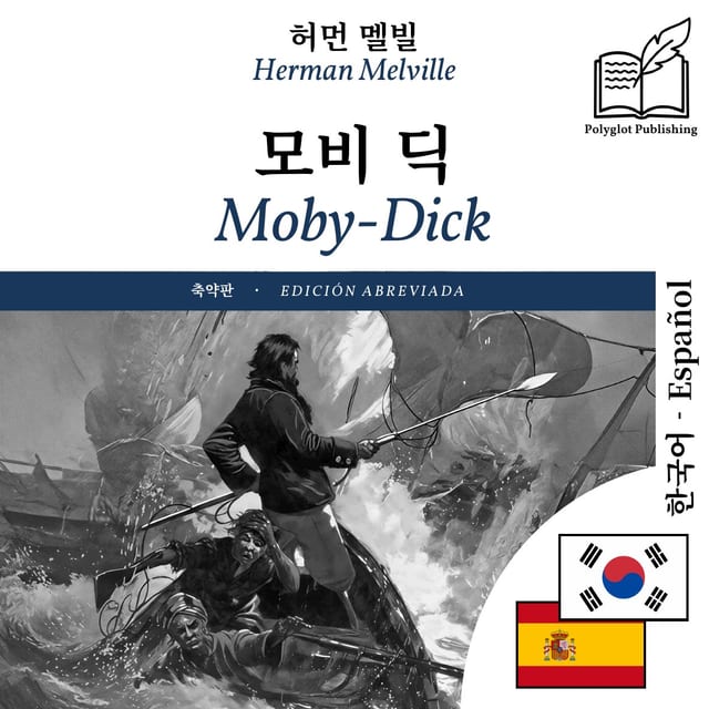 Moby-Dick