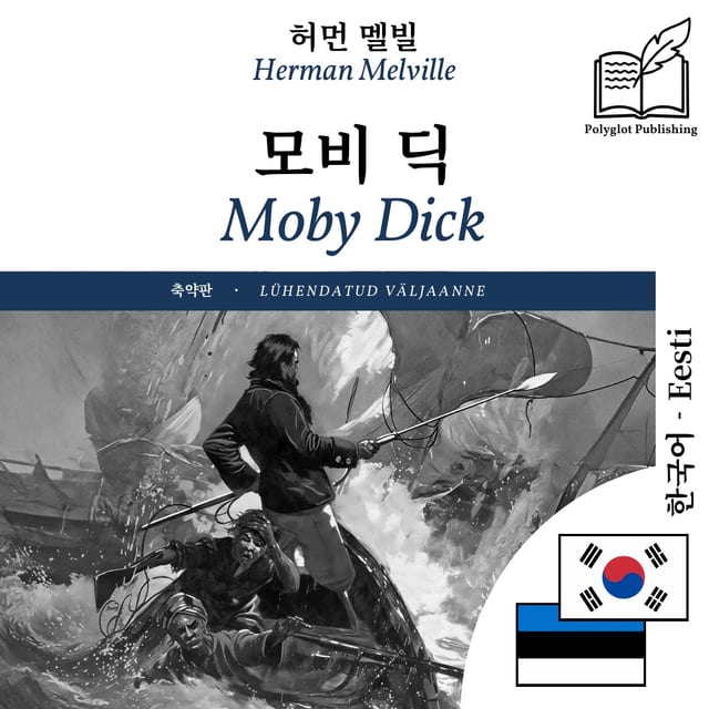 Moby Dick