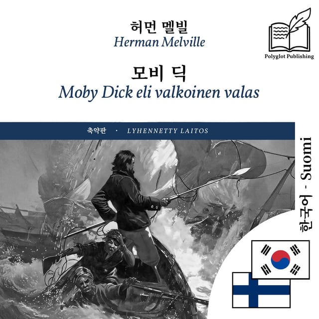 Moby Dick eli valkoinen valas