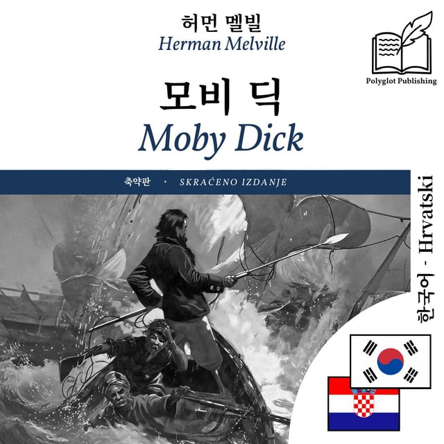 Moby Dick