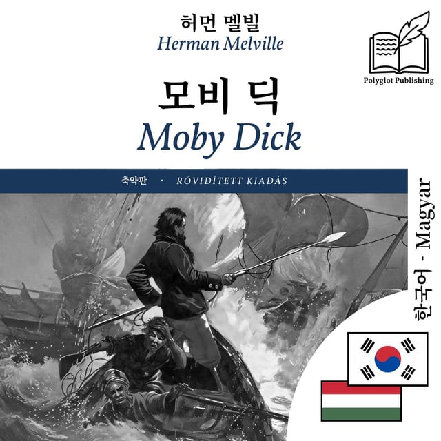 Moby Dick