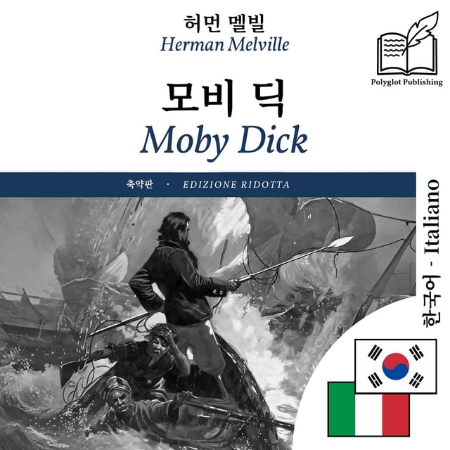 Moby Dick