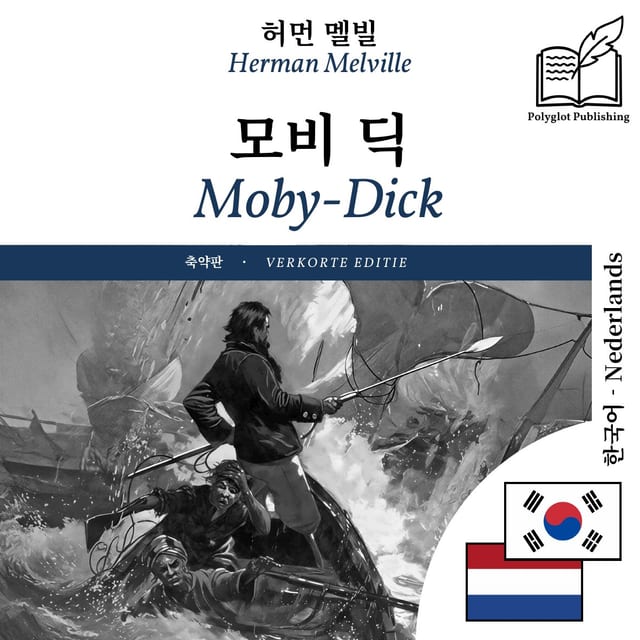 Moby-Dick