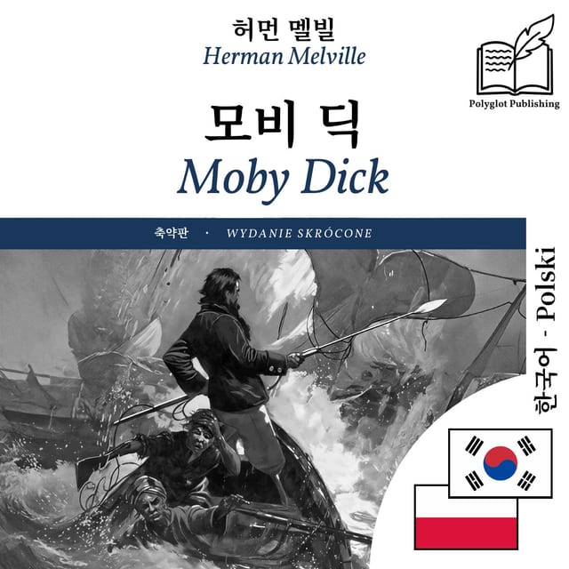 Moby Dick