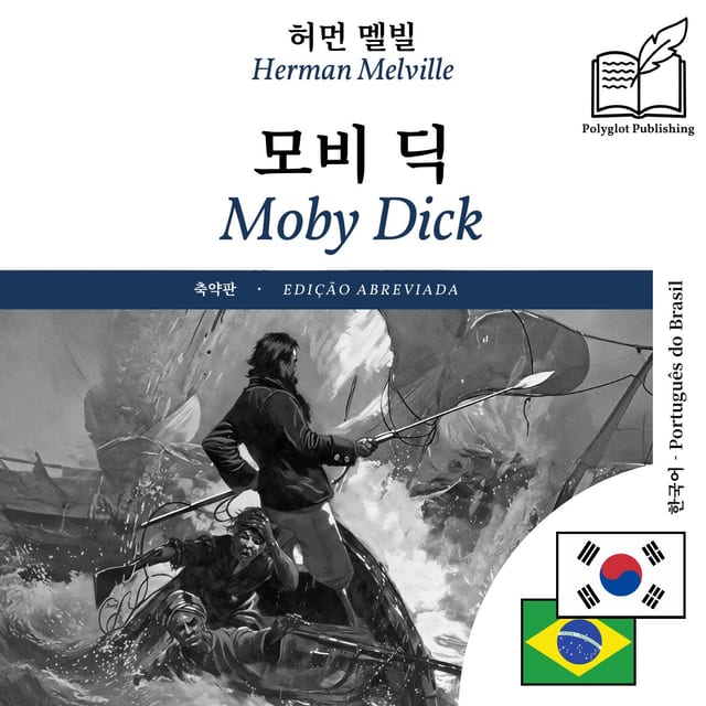 Moby Dick