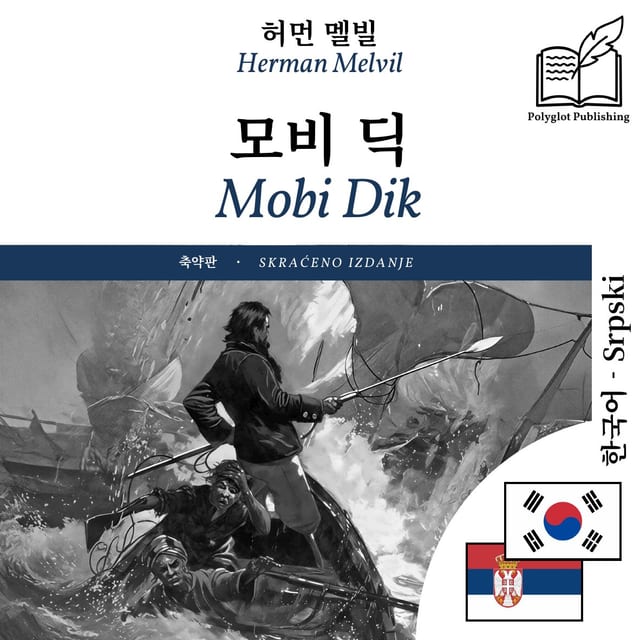 Mobi Dik