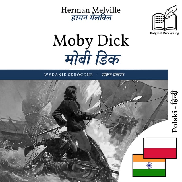मोबी डिक