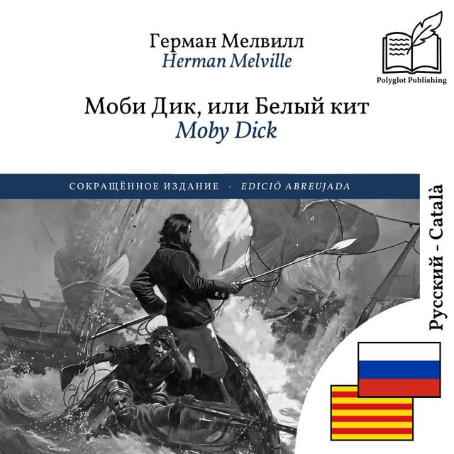 Moby Dick