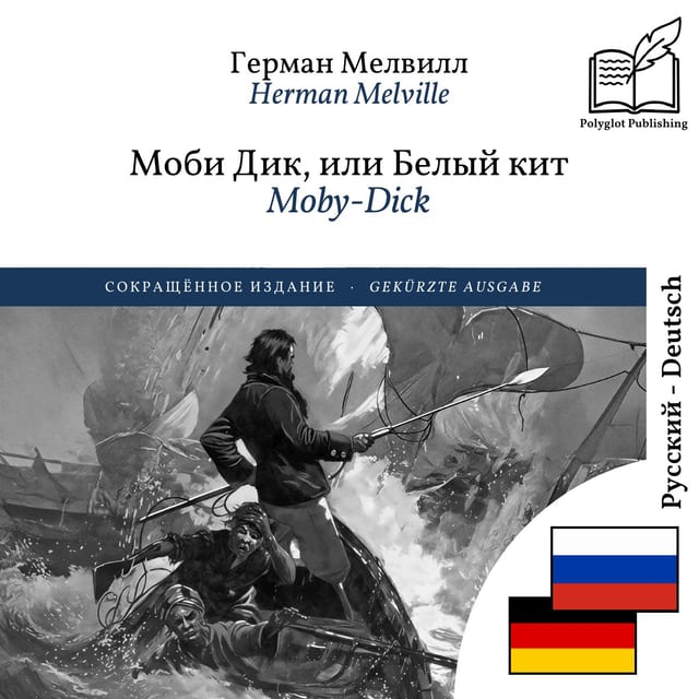 Moby-Dick
