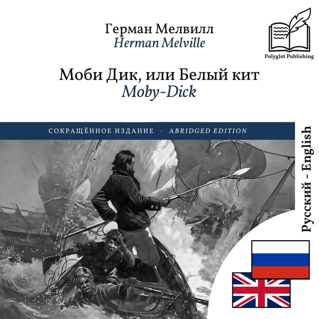 Moby-Dick