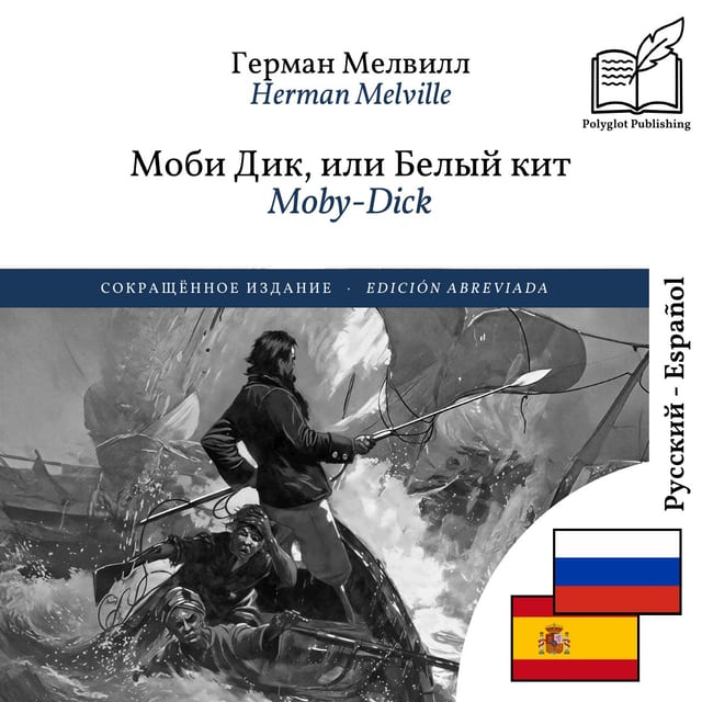 Moby-Dick