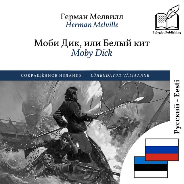 Moby Dick