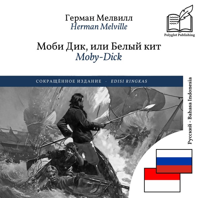 Moby-Dick