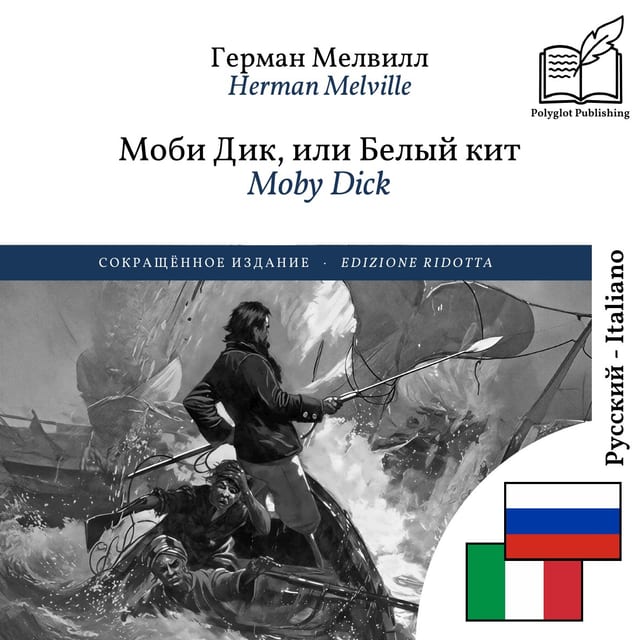 Moby Dick