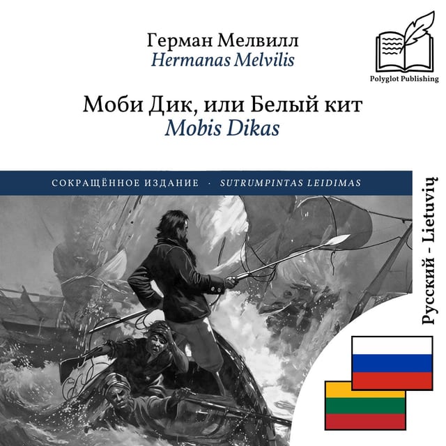 Mobis Dikas