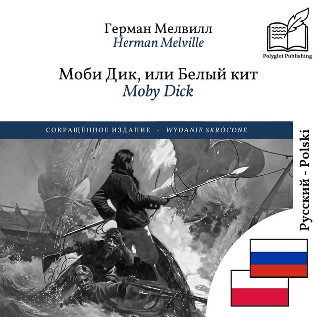 Moby Dick