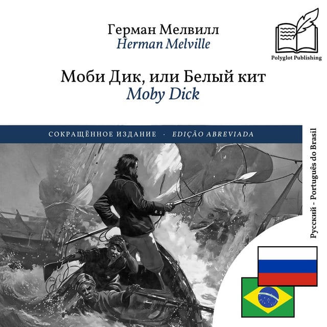 Moby Dick