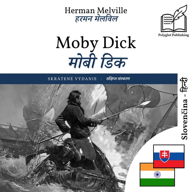 मोबी डिक