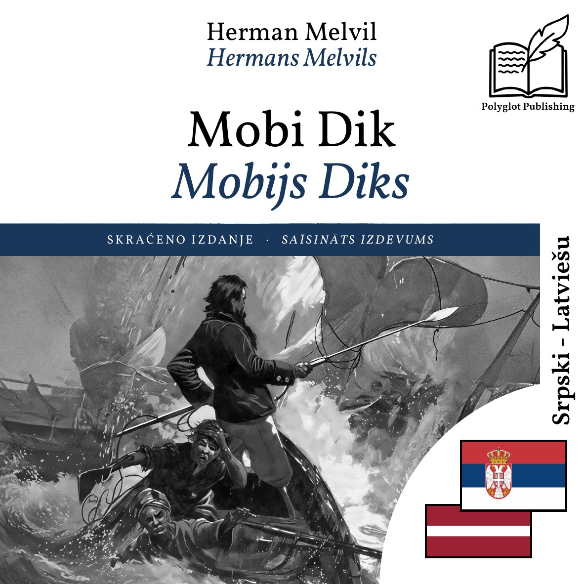 Mobijs Diks