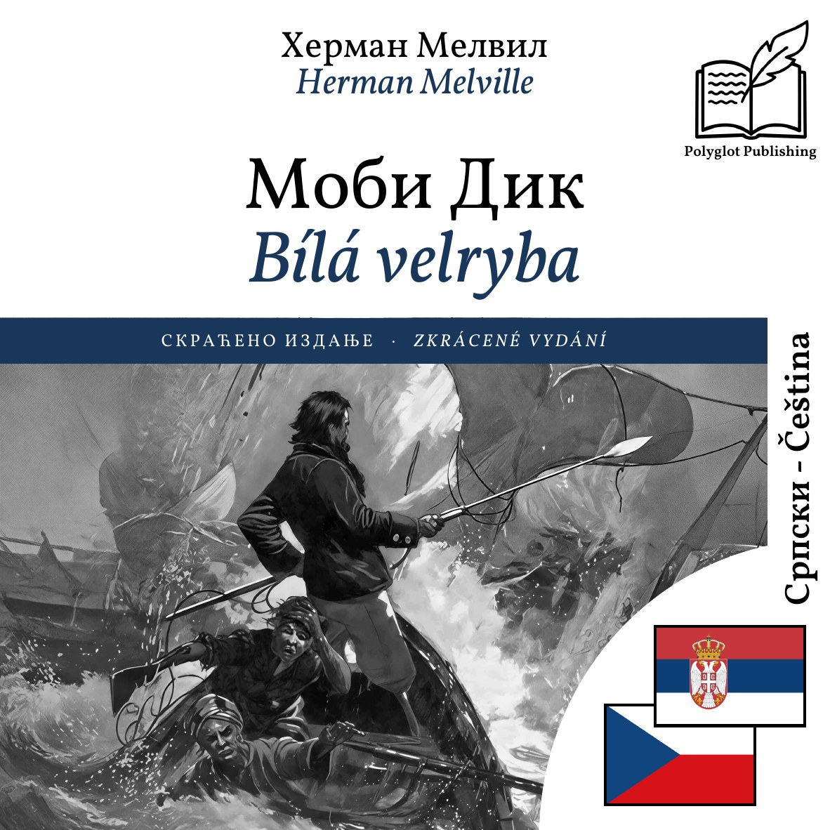 Bílá velryba