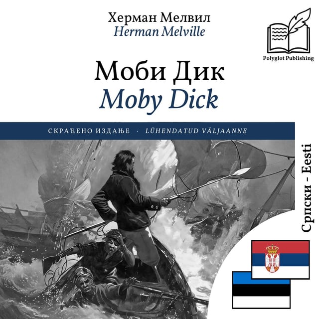 Moby Dick