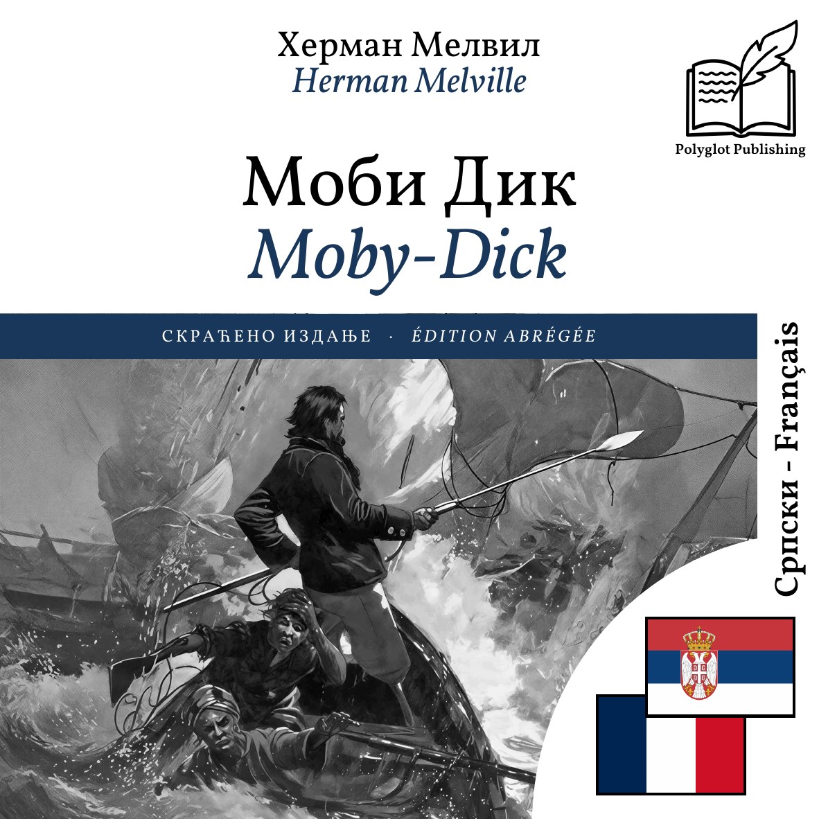 Moby-Dick