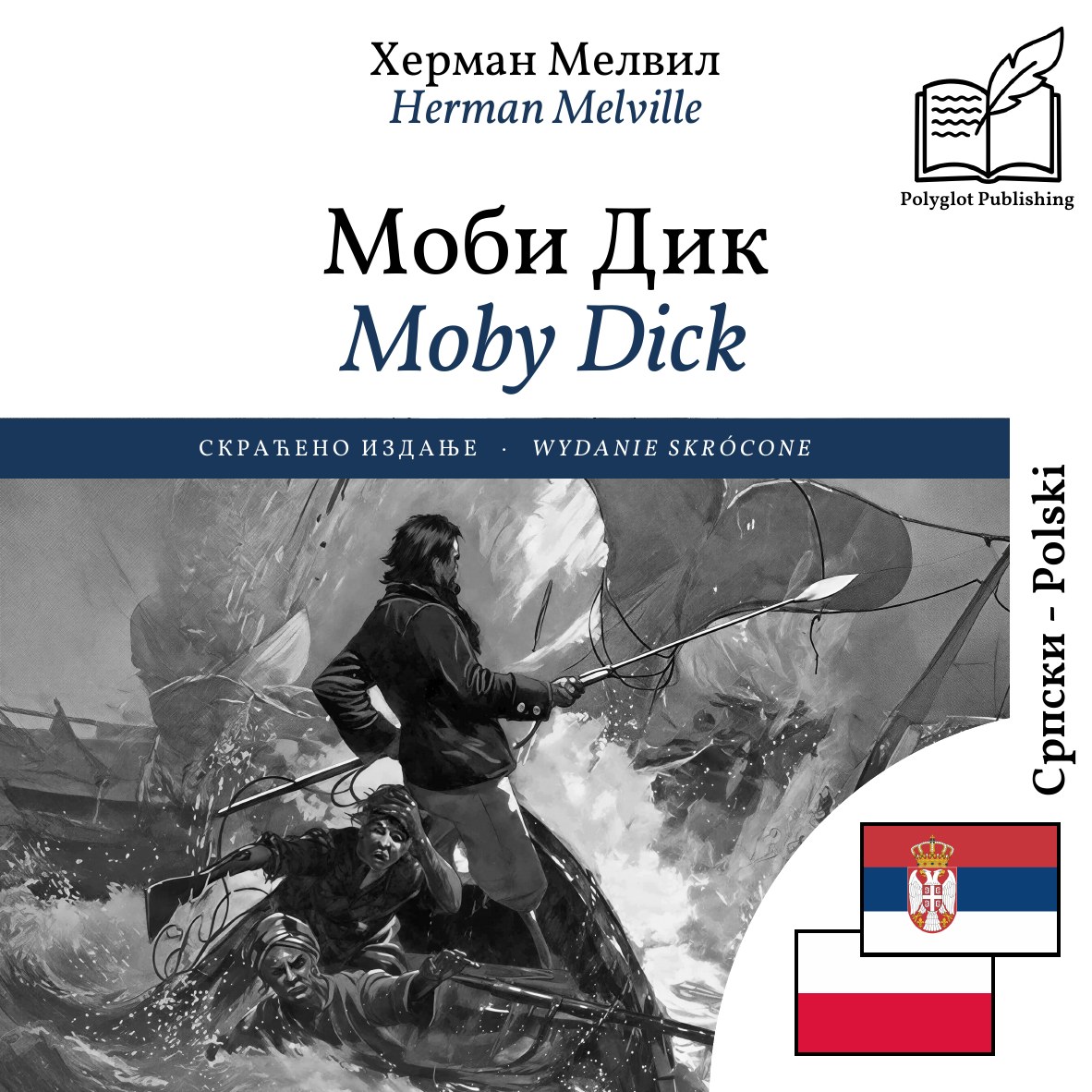 Moby Dick
