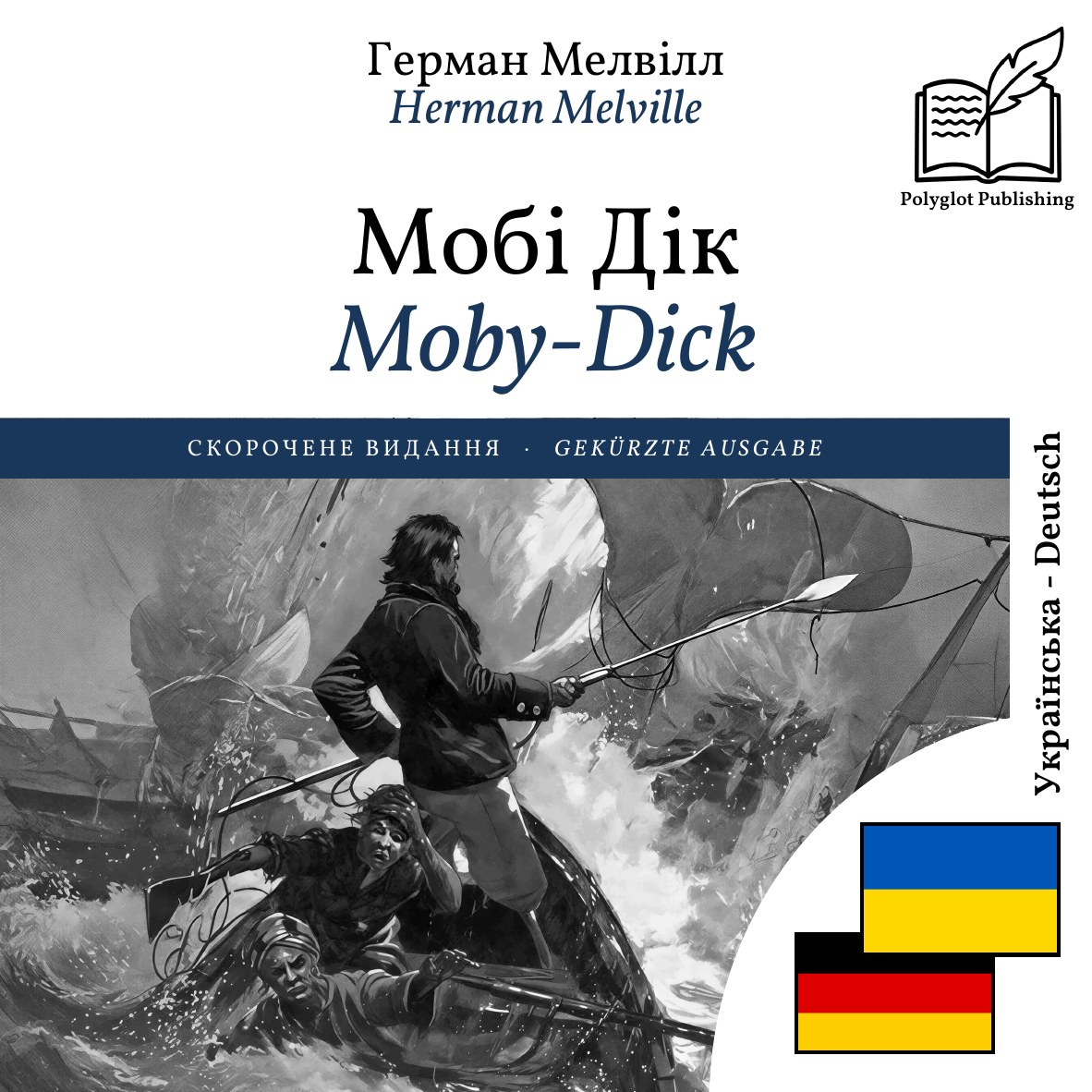 Moby-Dick