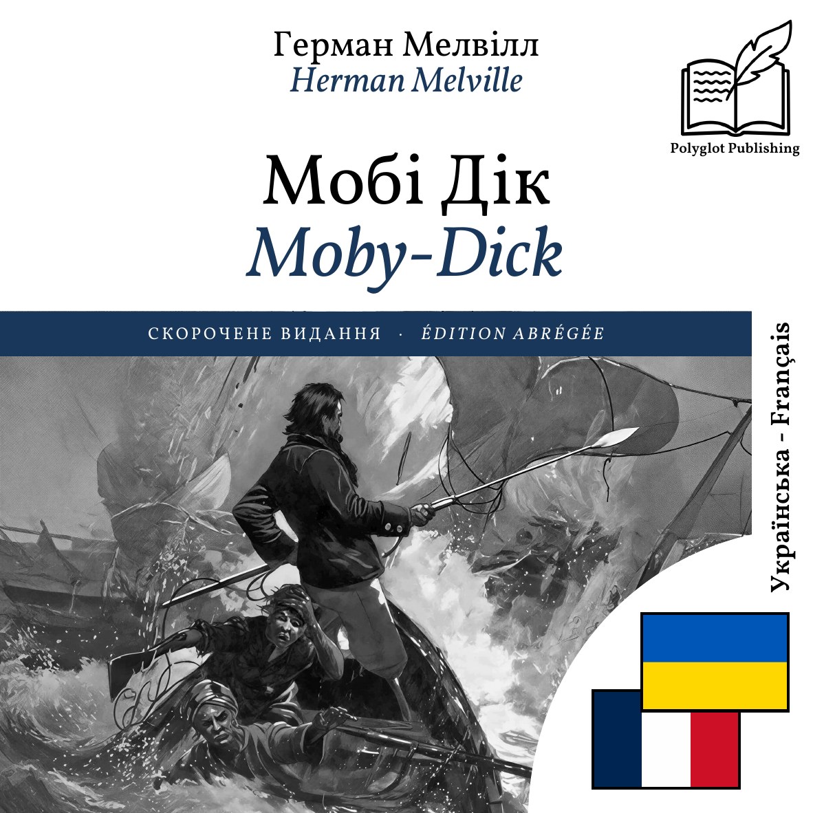 Moby-Dick