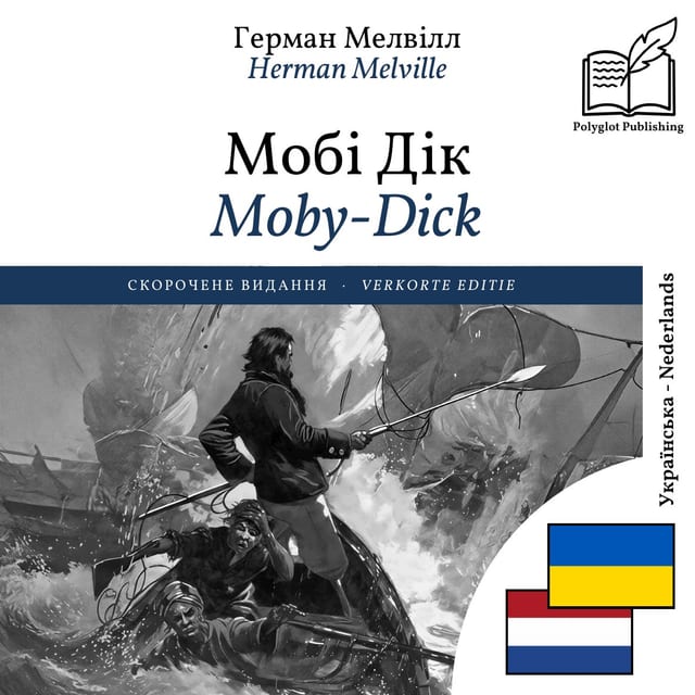 Moby-Dick