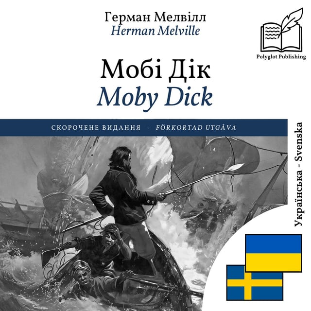 Moby Dick