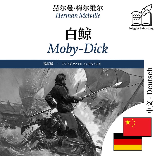 Moby-Dick