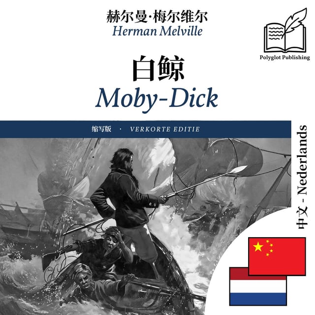 Moby-Dick