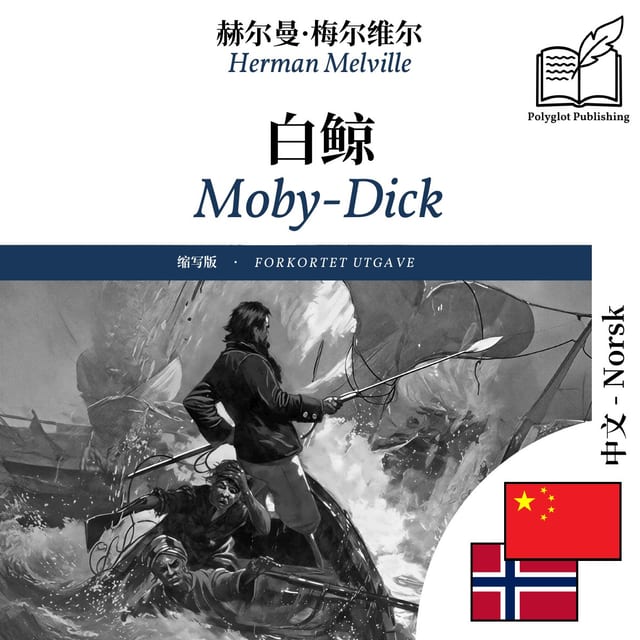 Moby-Dick