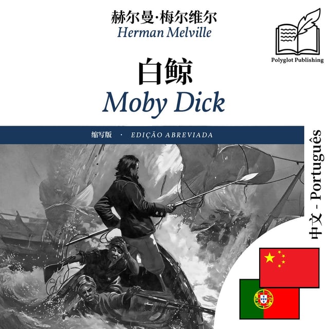 Moby Dick