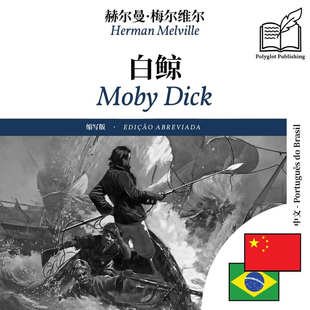 Moby Dick