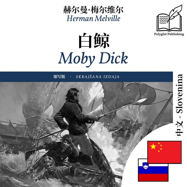 Moby Dick
