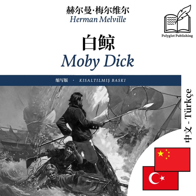 Moby Dick