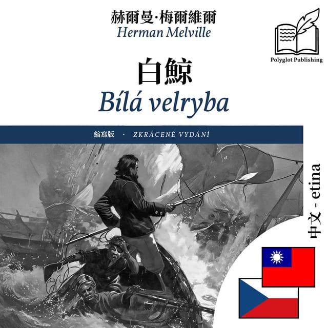 Bílá velryba