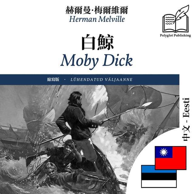 Moby Dick