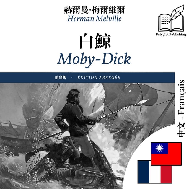 Moby-Dick