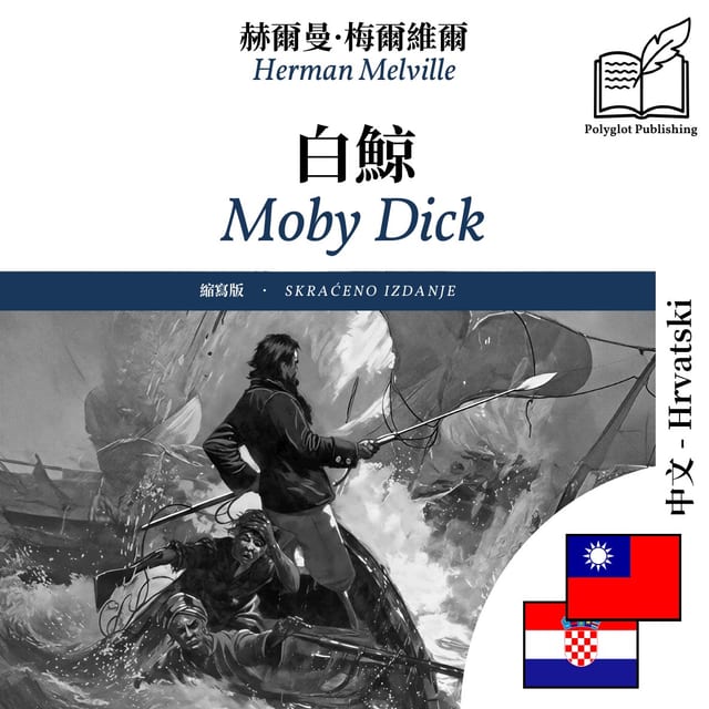 Moby Dick