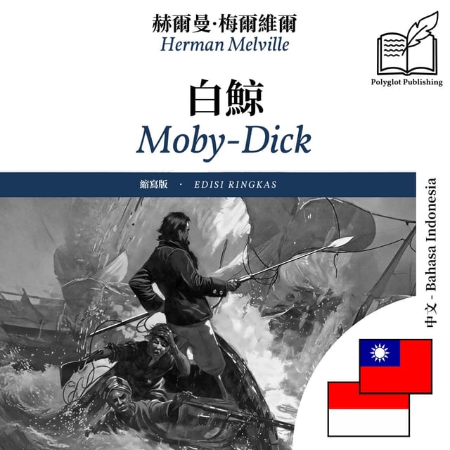 Moby-Dick