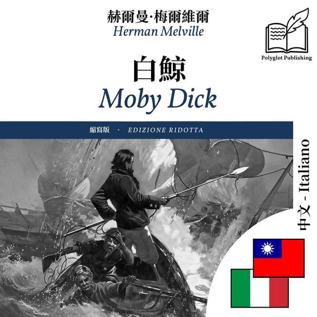 Moby Dick