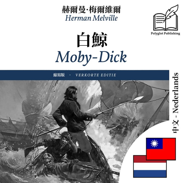 Moby-Dick