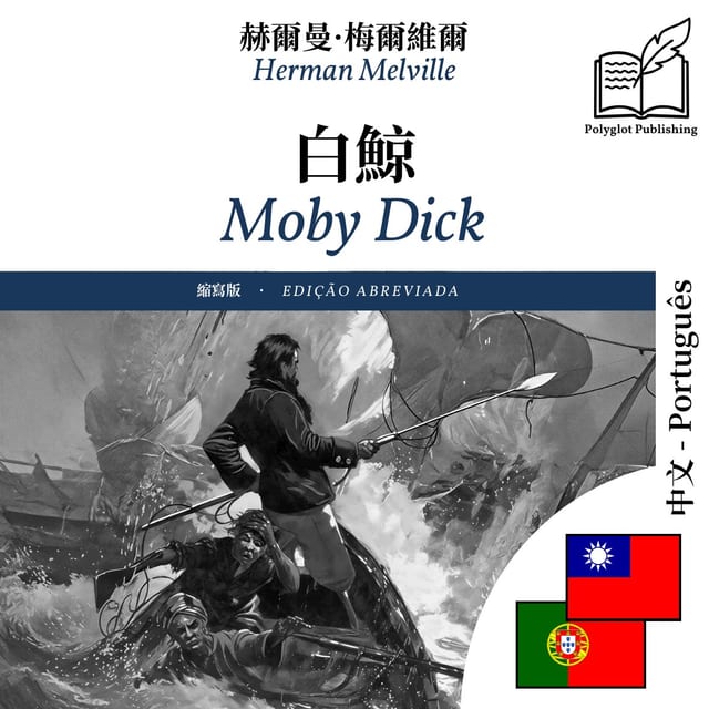 Moby Dick