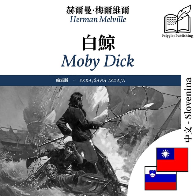 Moby Dick
