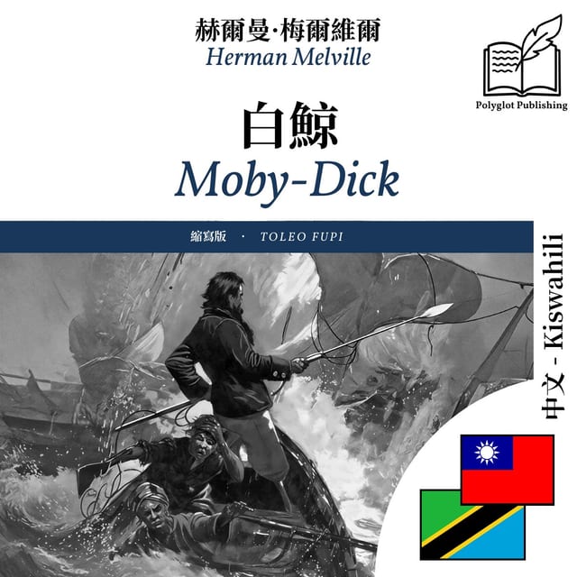 Moby-Dick