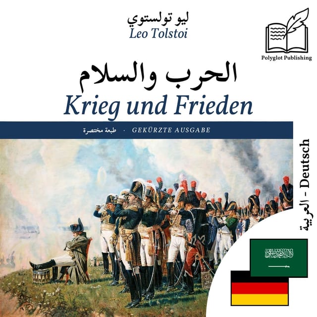 Krieg und Frieden
