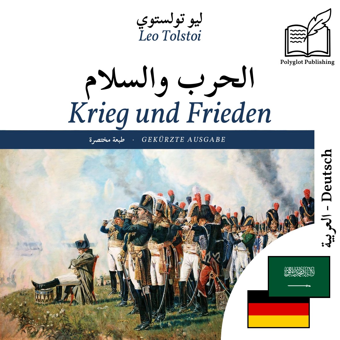 Krieg und Frieden